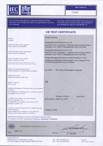 船型開(kāi)關(guān)MR系列CB證書(shū)