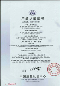 船型開(kāi)關(guān)MR系列CQC證書(shū)