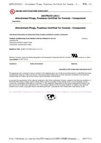 電源插座S-03系列CUL證書(shū)