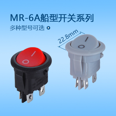 圓形船型開關(guān)MR-6A系列